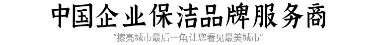 北京道紀環(huán)境工程服務(wù)有限公司